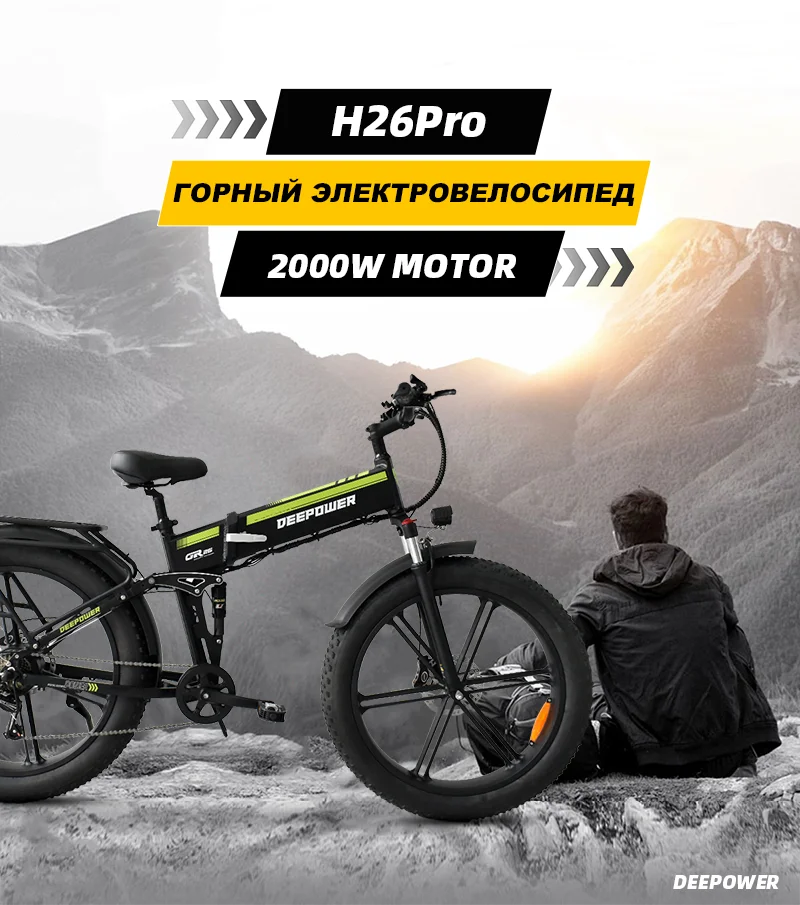 Electric Bike 2000W 48V 25Ah Mountain 26Inch, 7 Speed Cycling Bicycle 4.0 Fat Tire E bike